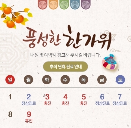 리움치과의원 이미지