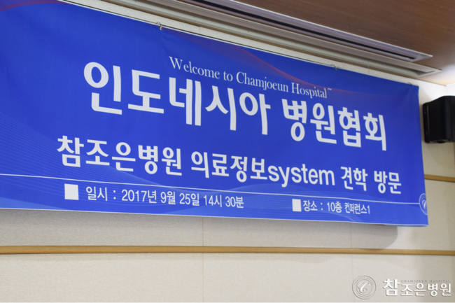 조은정보시스템 이미지