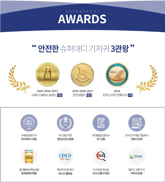 사계절슈퍼 이미지