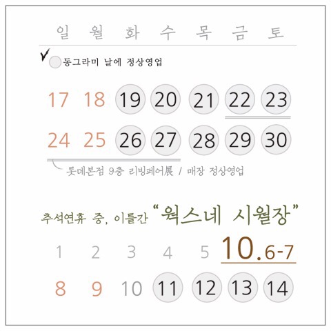 BouBouWorks 이미지