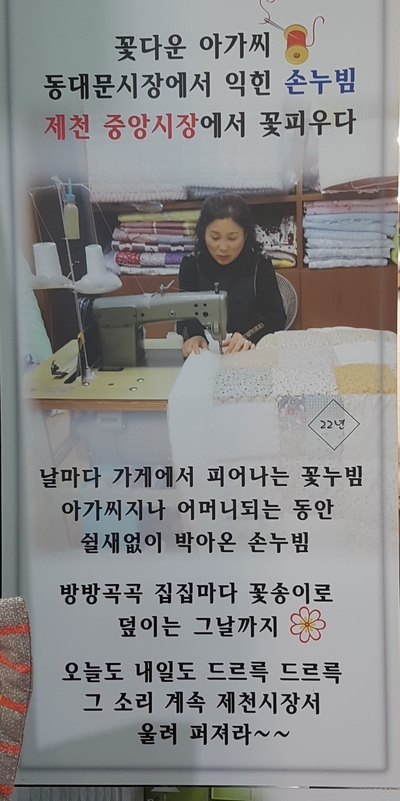 조양홈패션 이미지