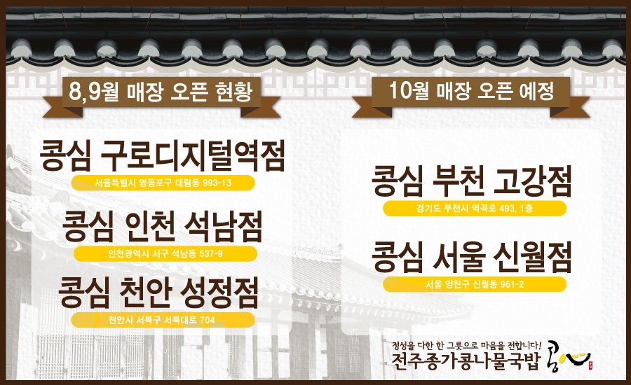 콩심(고강점) 이미지