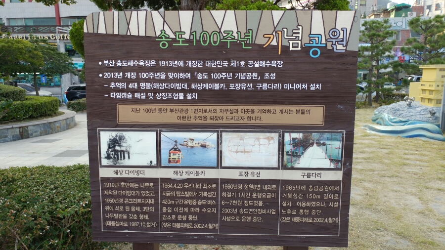 송도오토캠핑장 이미지