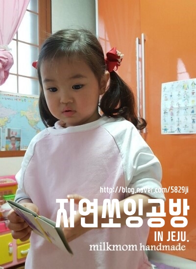 자연옷공방 이미지