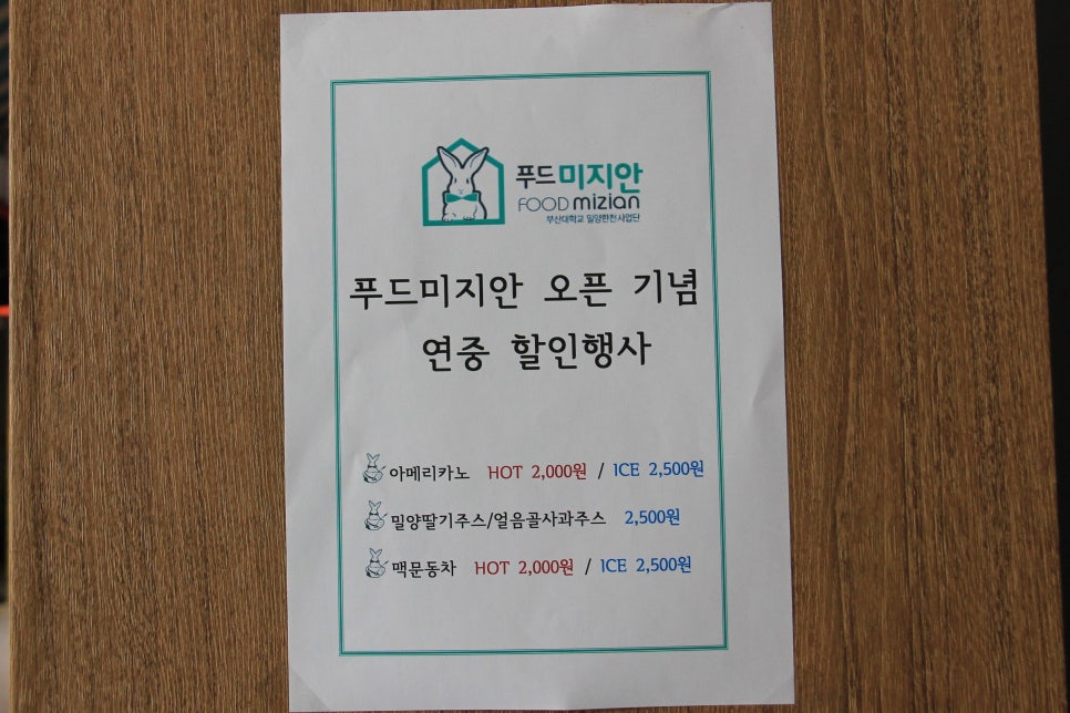 아리랑 돼지국밥 이미지