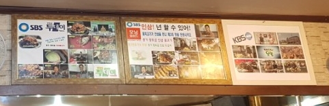 황토골인삼불고기 이미지