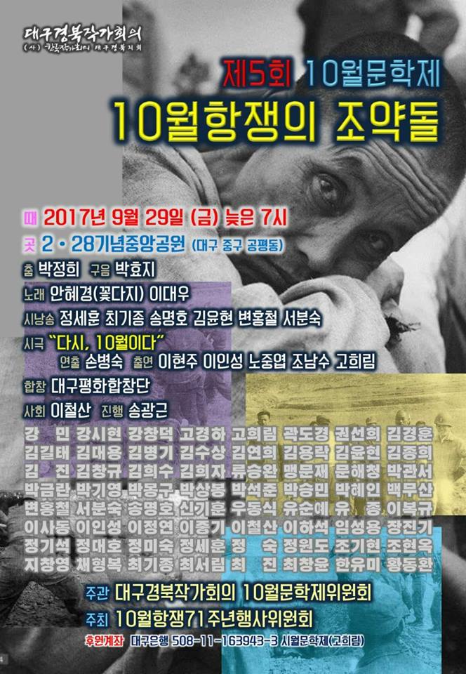 2.28기념 중앙공원 이미지