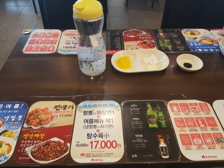 홍콩반점(장산2호점) 이미지