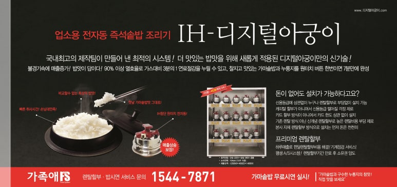 가족애에프에스 이미지