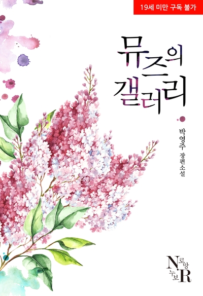 우아갤러리 이미지