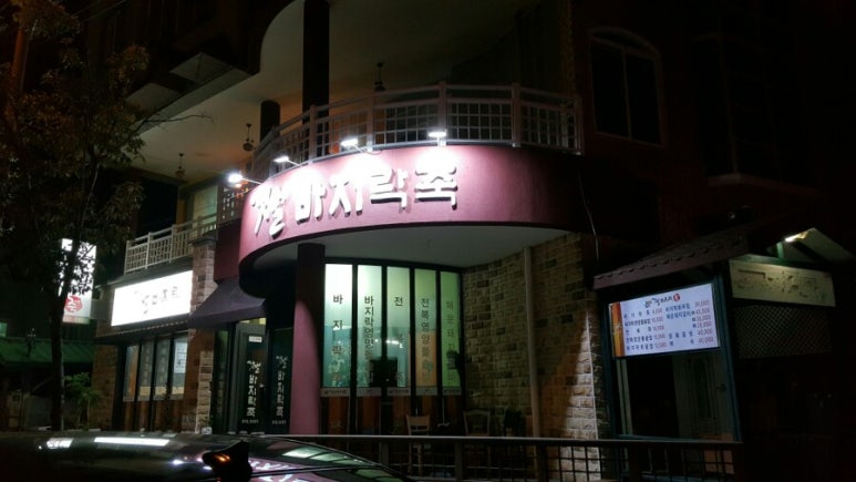 금식카센타 이미지