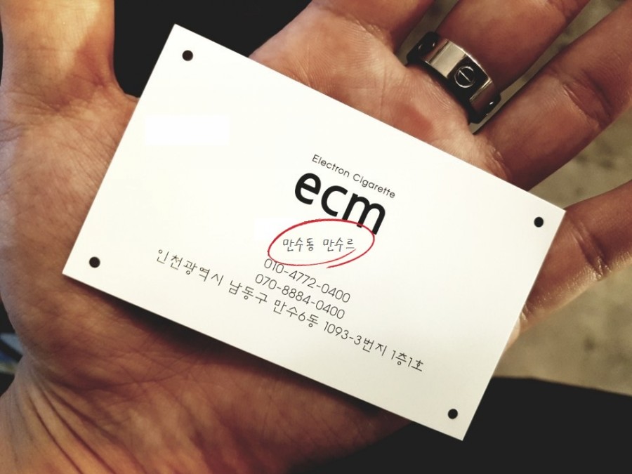 만수동만수르 이미지