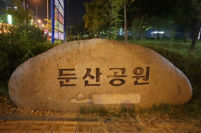 돈이돈이 이미지