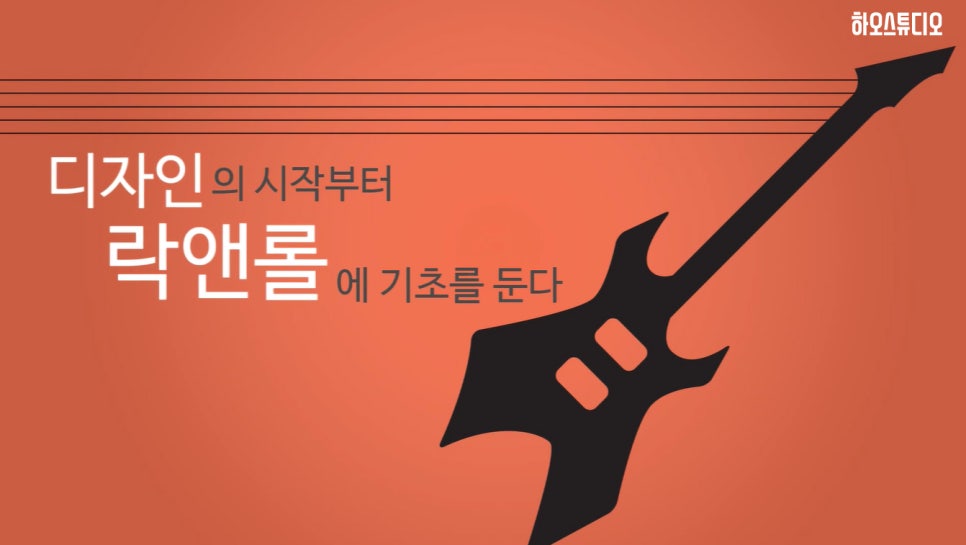 콘티스튜디오 이미지