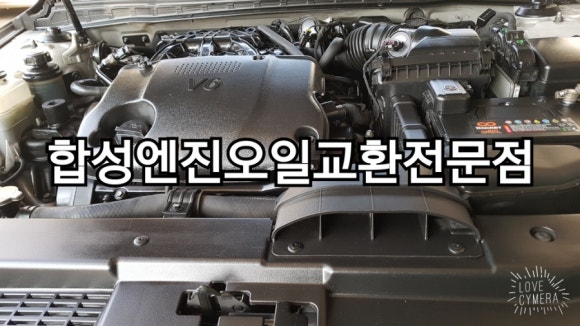 화창카센타 이미지