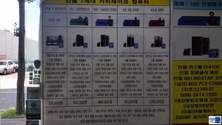 컴샵 이미지