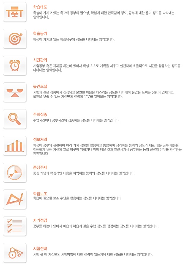 연우심리개발원 이미지