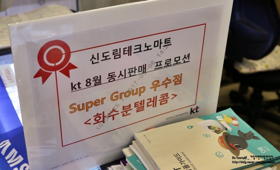 지우텔레콤 이미지