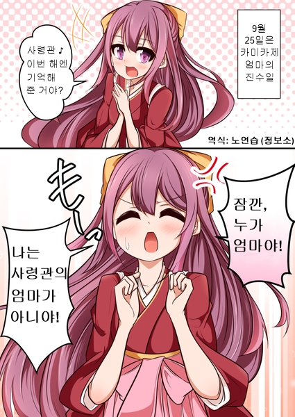 카미카제 이미지
