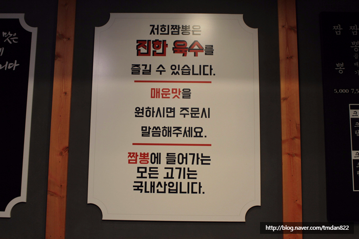 1번가짬뽕 이미지