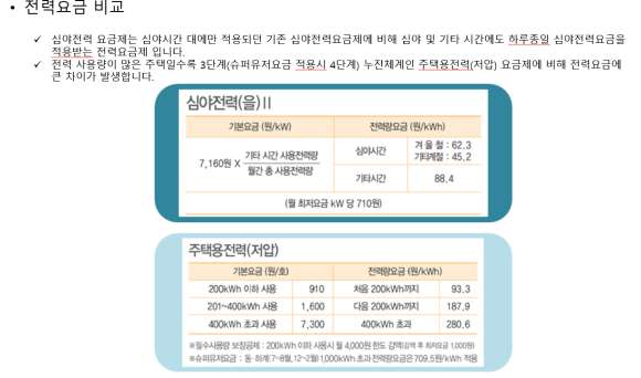 겔럭시하우스 이미지