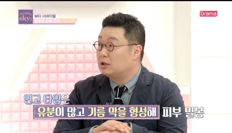 스카이뷰티 이미지