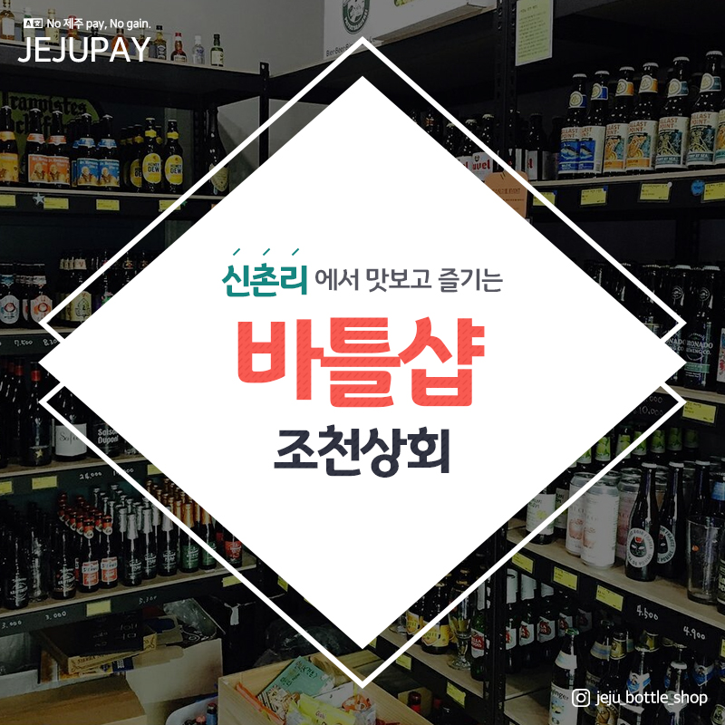 세계상회 이미지