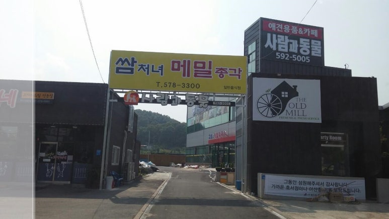 가족애에프에스 이미지
