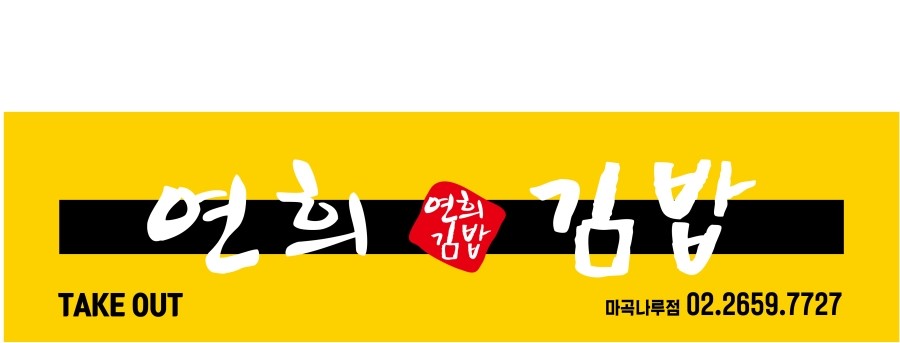 포인트분식 이미지