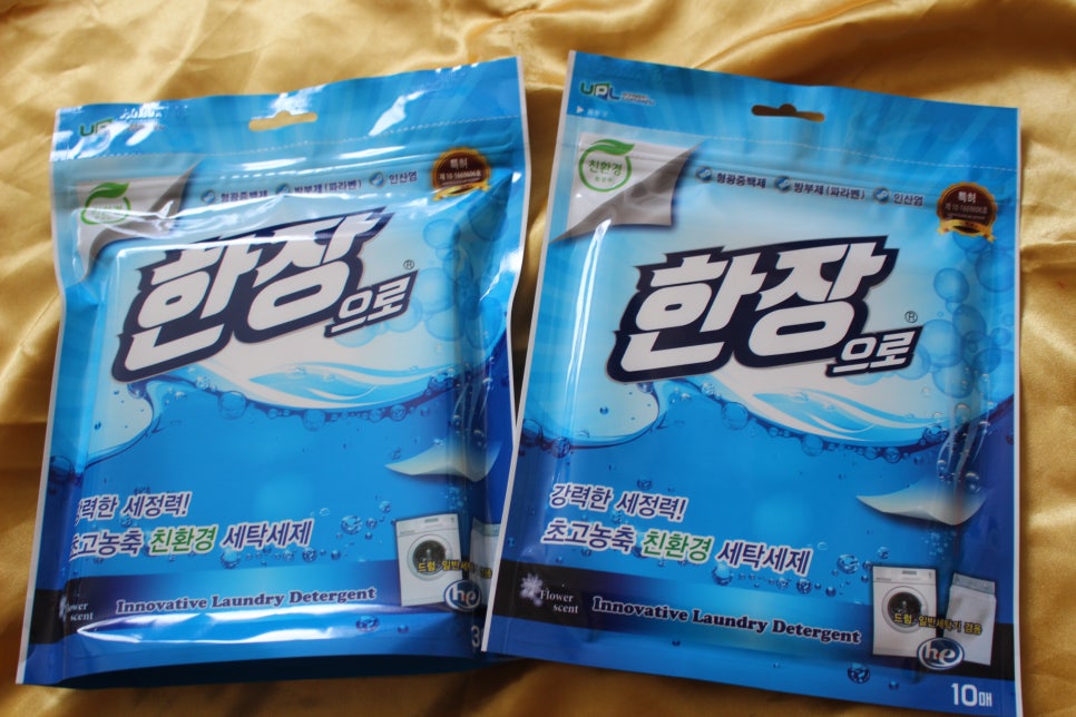 세탁반장 이미지