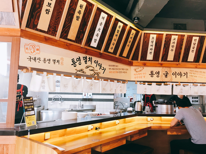 원할머니보쌈.족발 논현점 이미지