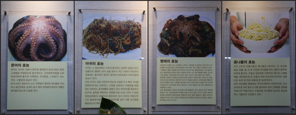 황금네명태마을 이미지