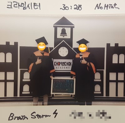 푸른환경클리닉 이미지