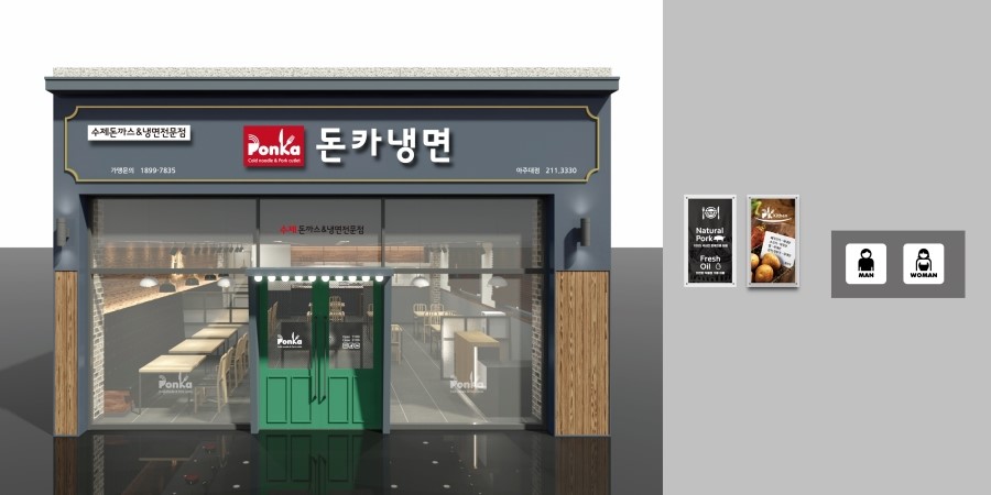 포인트분식 이미지