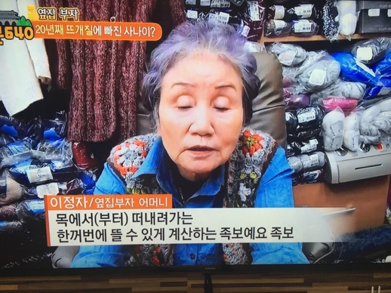 코바늘스토리 이미지