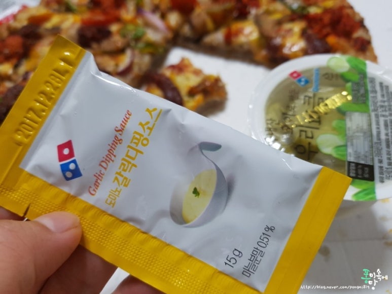 도미노피자송촌점 이미지