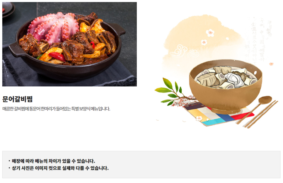 안동국밥 이미지
