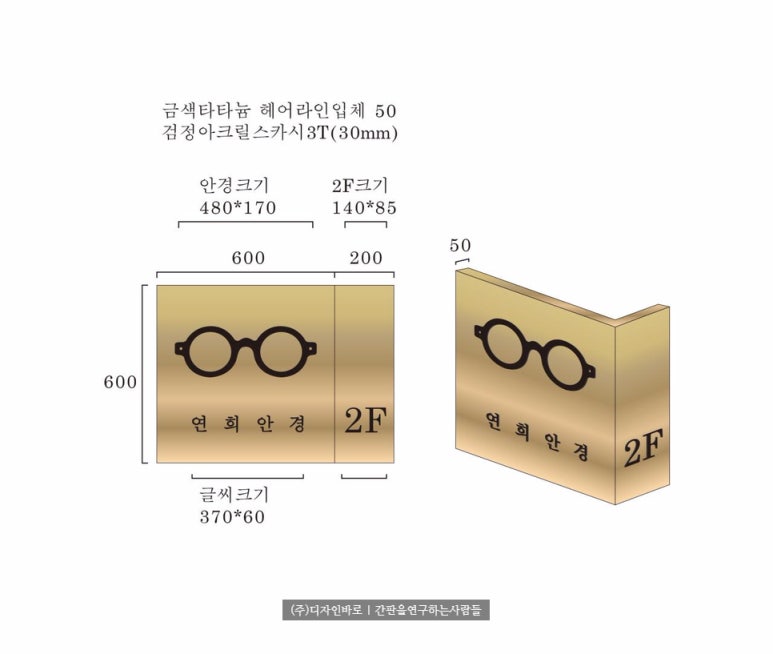 연희헤어라인 이미지