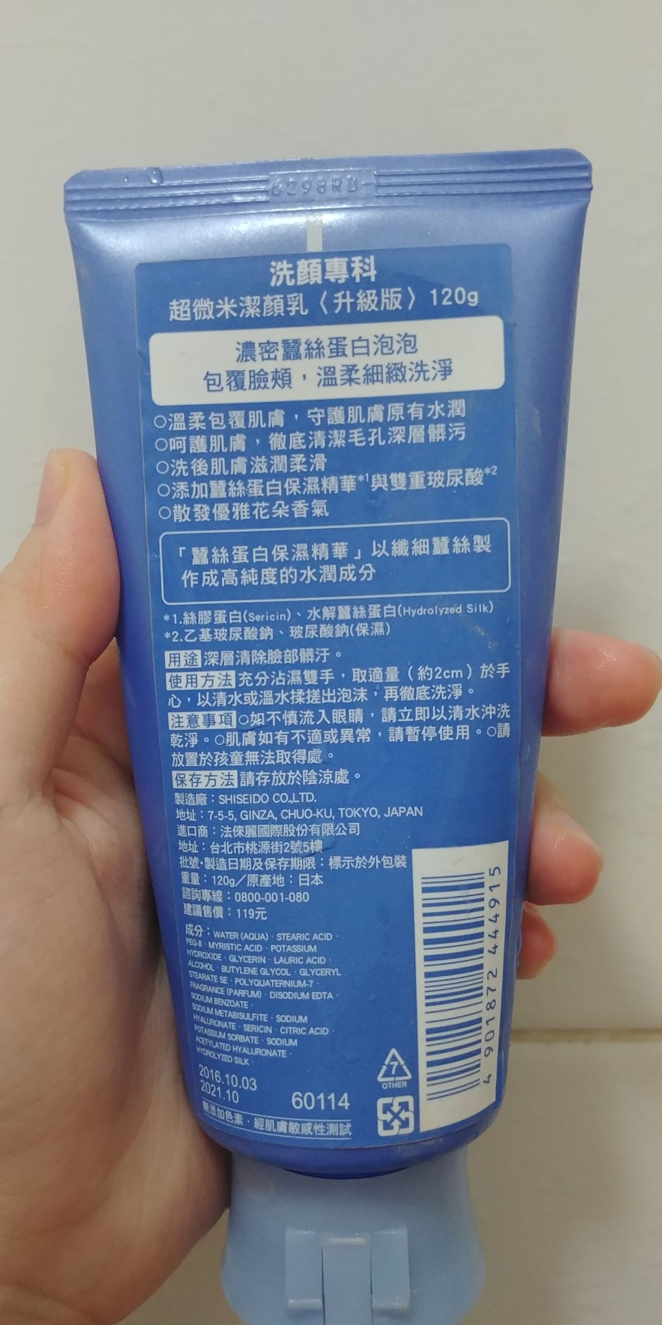 퍼펙트마트 이미지