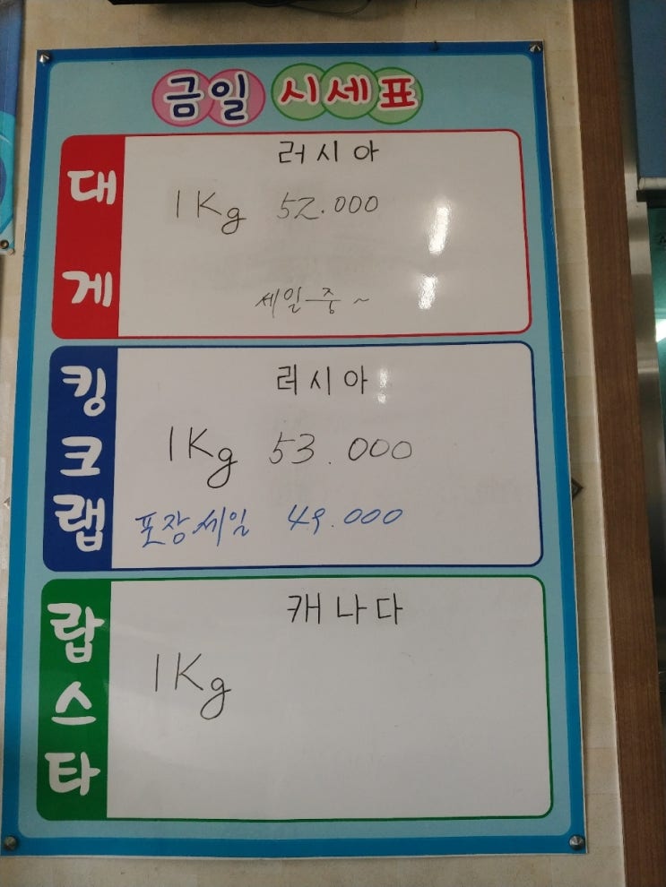 게장군수산 이미지