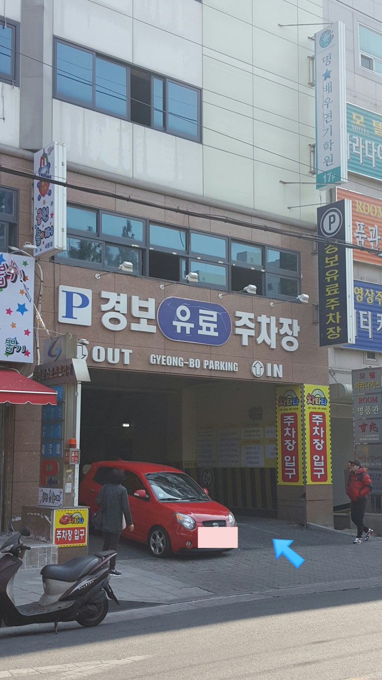 경보스팀세차장 이미지