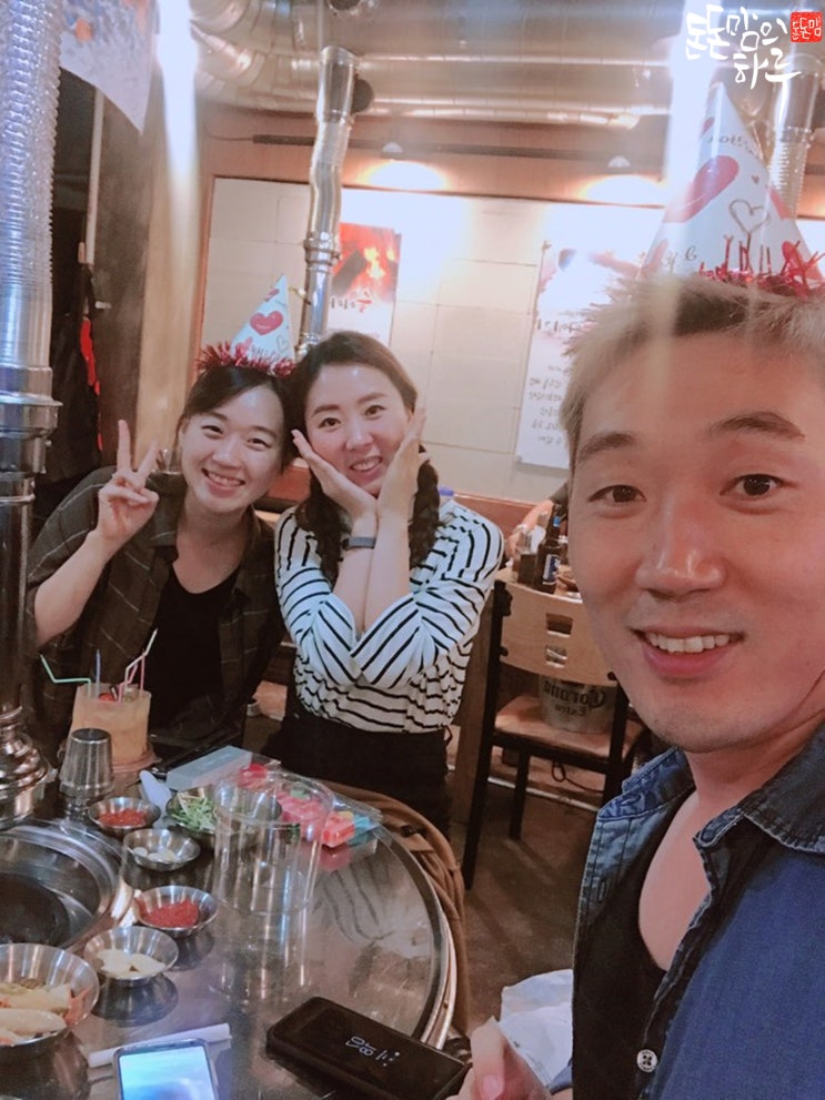 돈먹쇠 이미지