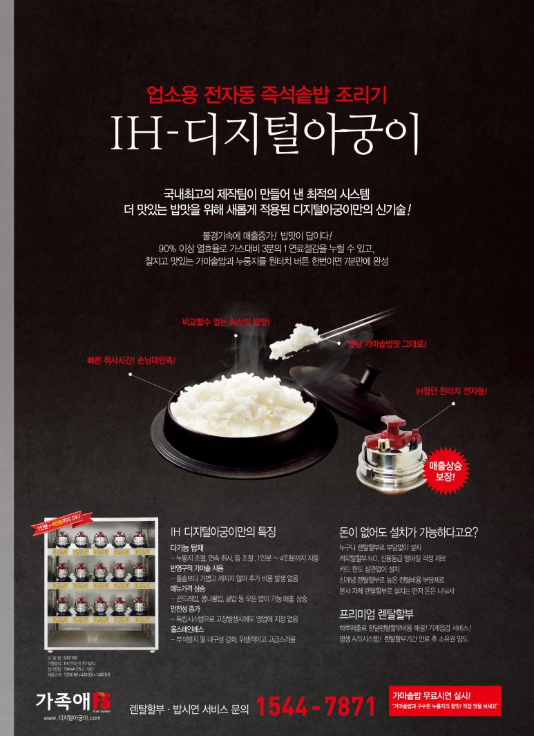 이유에프에스 이미지