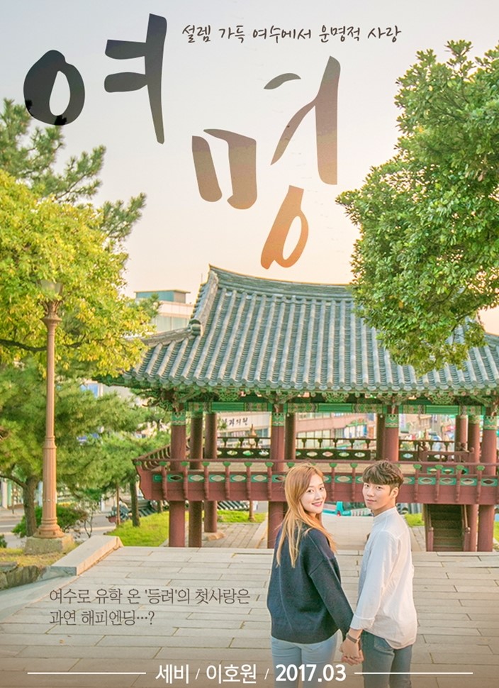 (주)엣나우 이미지
