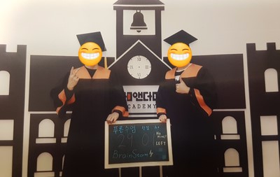 푸른환경클리닉 이미지