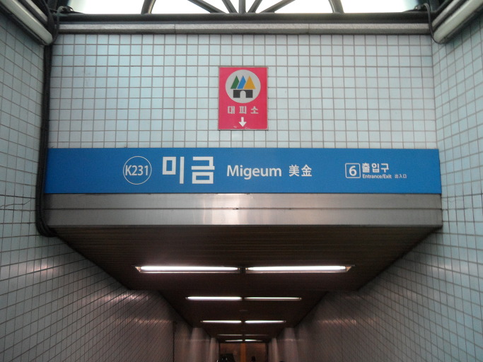리얼팡팡게임 이미지
