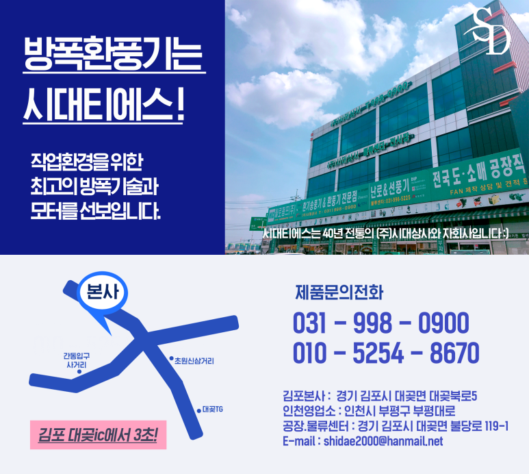 티에스테크(주) 이미지
