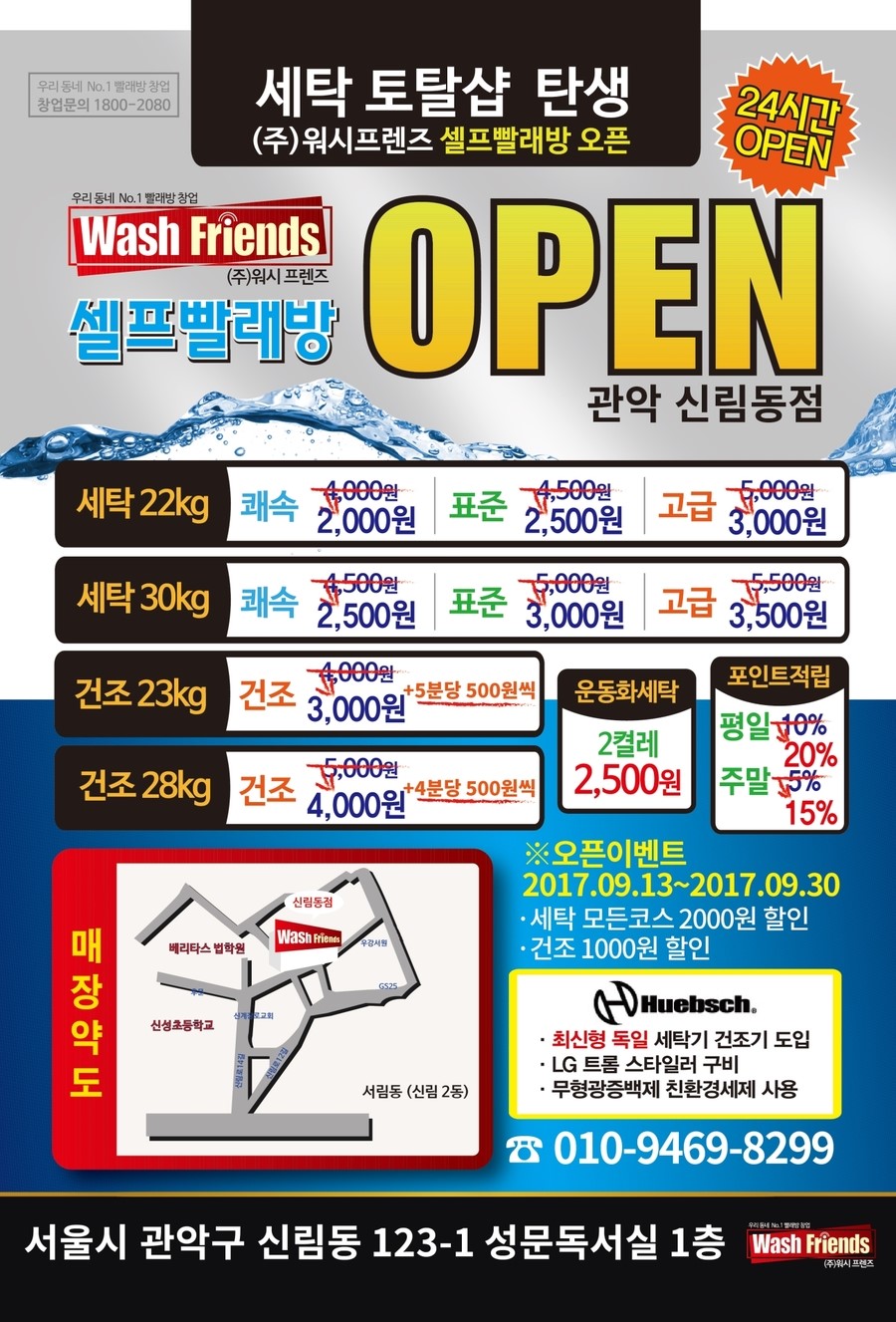 성문독서실 이미지