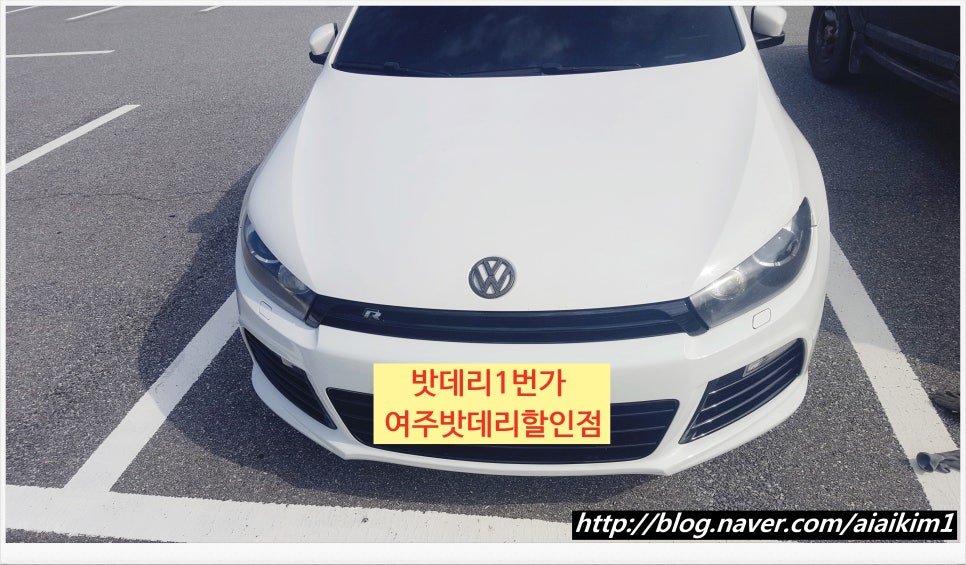 1번가밧데리 이미지