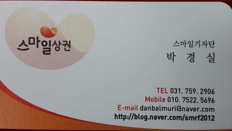 안동황우촌 이미지